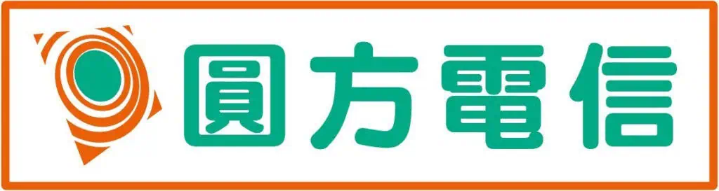 深耕市場 9 年的高雄通訊行